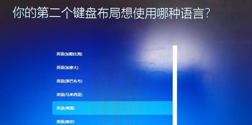 详细教程（简单操作，轻松安装系统，快速提升电脑性能）