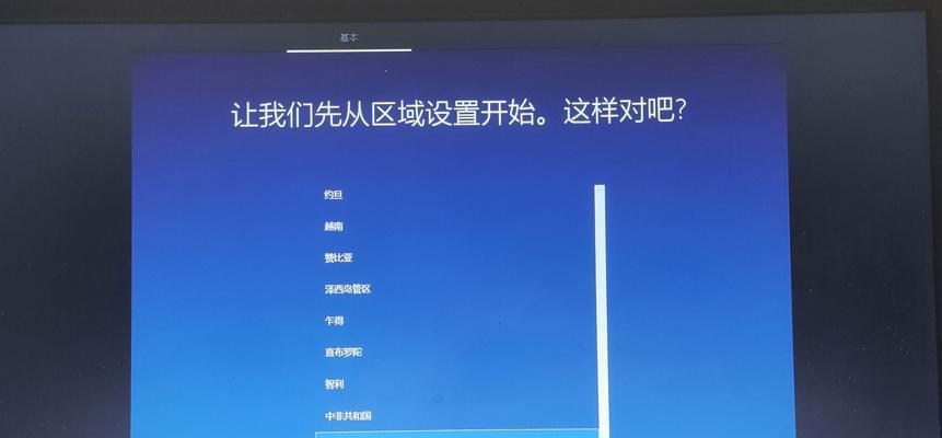 电脑硬盘安装Win10系统教程（简单易行的Win10系统安装步骤，助你快速上手）