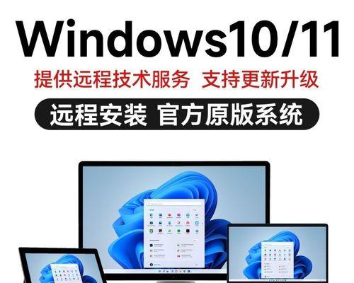 电脑系统安装教程（一步步教你如何自己动手安装电脑系统）