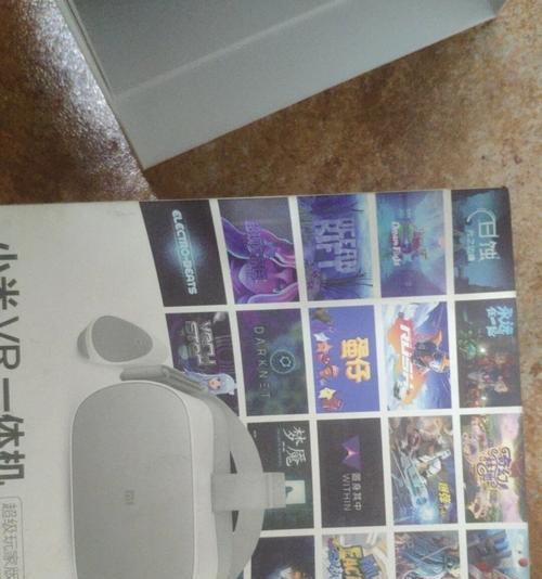 探讨一体机游戏性能的优劣势（全面评估一体机在游戏领域的表现，为游戏爱好者提供选择依据）
