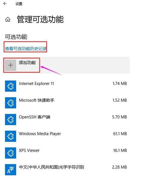 大白菜恢复Win10系统教程（一键恢复功能的操作指南，让你的Win10系统崩溃无忧）