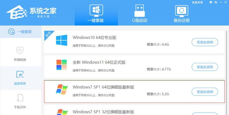 小米手机如何刷成Win7系统？（小米手机刷机教程详解，让你体验全新Win7系统！）
