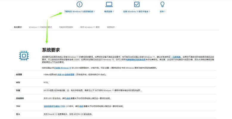 电脑组装重装教程（从零开始，轻松掌握电脑组装与重装技巧）