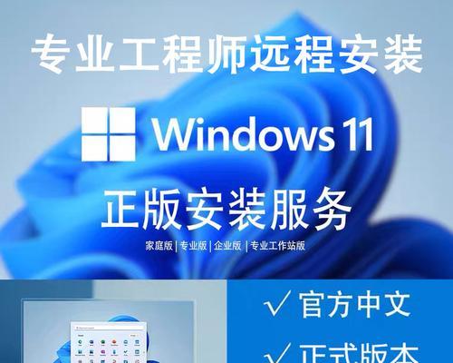 从联想W8系统改为W7系统教程（轻松将联想W8系统改为W7系统，让你拥有更多选择权利）