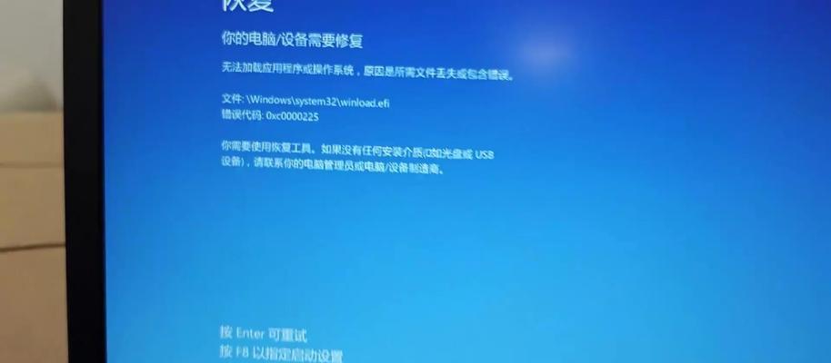 云骑士U盘装系统蓝屏教程（轻松学会使用云骑士U盘安装系统，避免蓝屏问题）