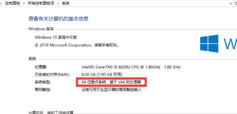 Win7系统还原指南（了解Win7系统还原的基础知识，轻松应对电脑故障）