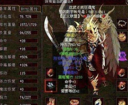 雷神911E1A评测（揭秘雷神911E1A的强大功能和领先优势）