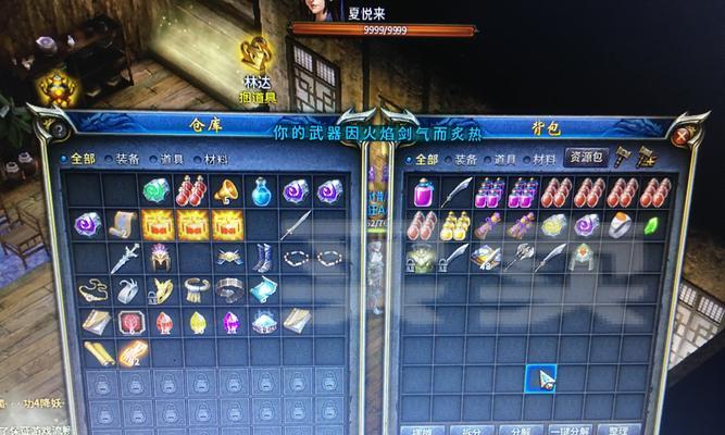 Win7官网U盘制作教程（详细步骤帮你快速制作U盘安装Win7系统）