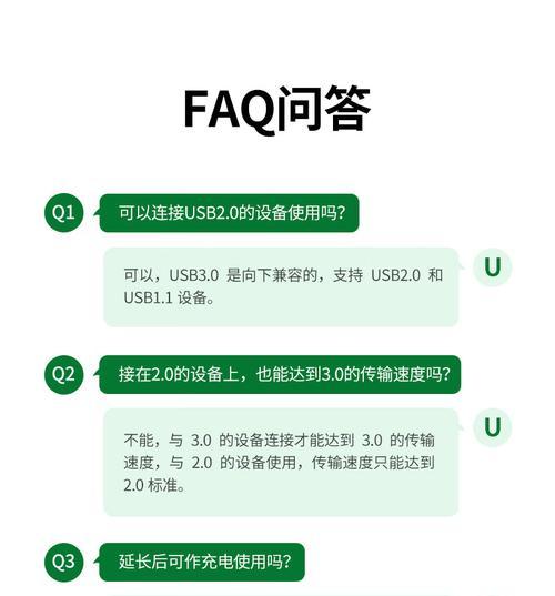 绿联U盘安装系统教程（详解绿联U盘安装系统步骤，轻松安装个人电脑操作系统）