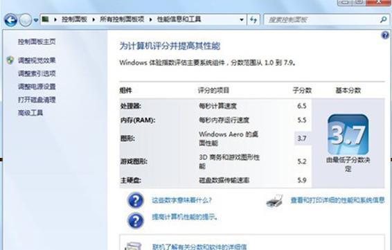 DELLG3安装Win7教程（详细教你如何在DELLG3笔记本上安装Windows7系统）