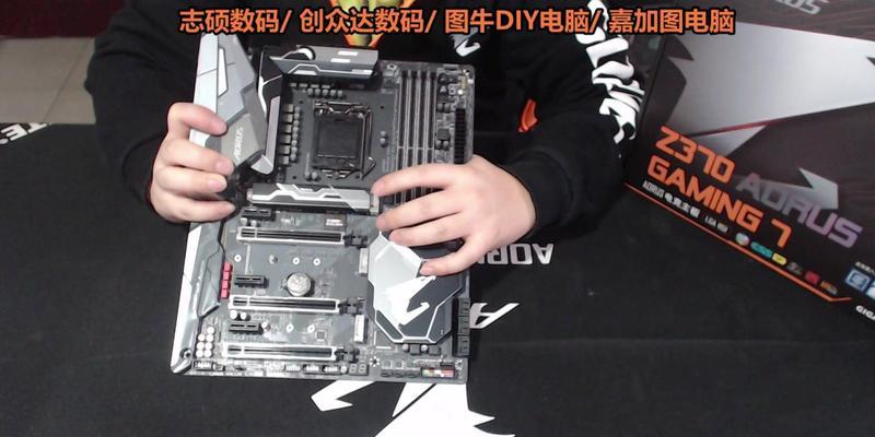 全面解析Z370装机教程（从选购到安装，教你如何完美搭建Z370主板的电脑）