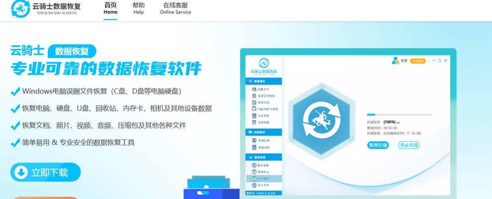 利用U盘进行三分区的简易教程（快速掌握U盘三分区技巧，让存储更有序）