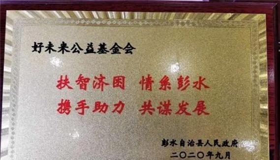 以学而思，开创美好未来（激发学习潜能，引领智能）