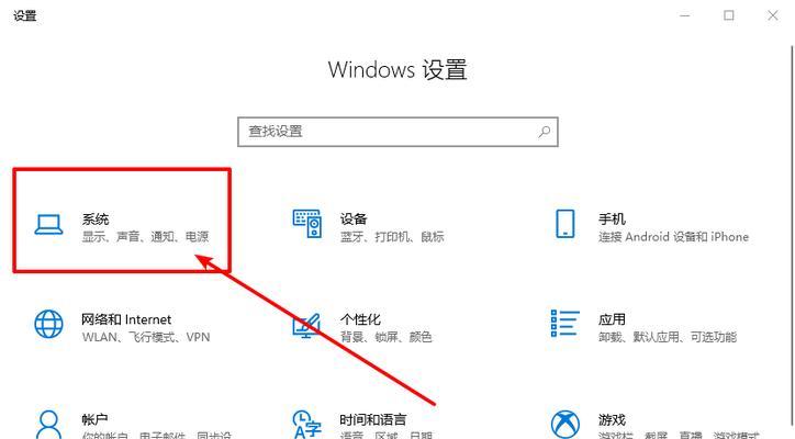 Win10系统下大白菜安装教程（Win10系统大白菜安装教程及注意事项）