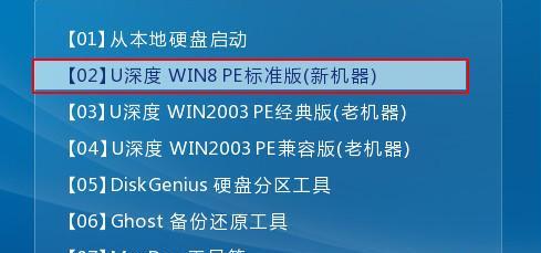 磁盘卸载（数据恢复软件）