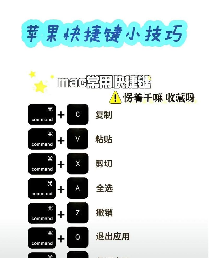 快速锁屏，高效保密（轻松掌握，提升工作效率）