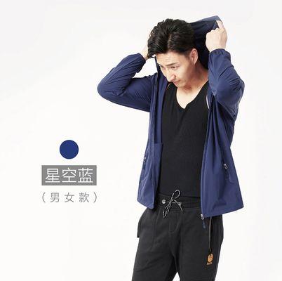 90度防晒服众筹的热潮（让阳光成为享受，而非威胁——90度防晒服众筹引发的夏日）