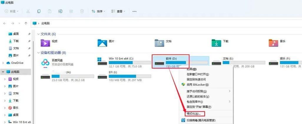 用PEU盘制作教程（从零开始，轻松打造专属的PEU盘，让你的U盘与众不同）