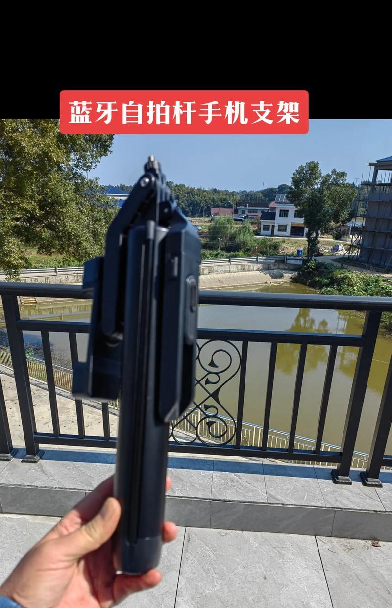 手机自拍杆（手机自拍杆的优势和使用技巧，畅享自拍乐趣）