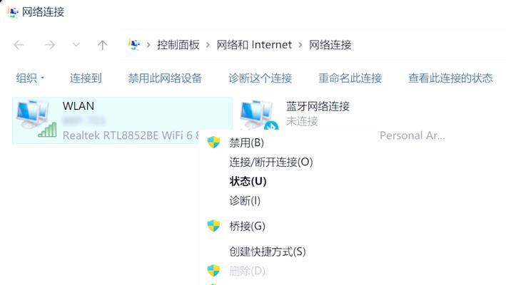 电脑无法连接网络，怎么办？（解决电脑无法连接网络的方法及注意事项）