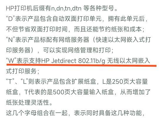 如何设置无线网络共享打印机？（简便设置教程，让您无需麻烦连接线，即可轻松打印）