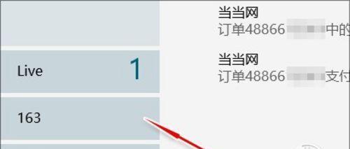 Win8电脑激活教程（Win8电脑激活步骤详解，让你的系统永久生效）