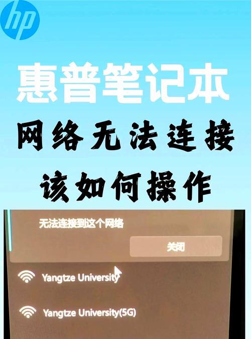 新买的笔记本电脑如何连接网络（简单教程和常见问题解答）