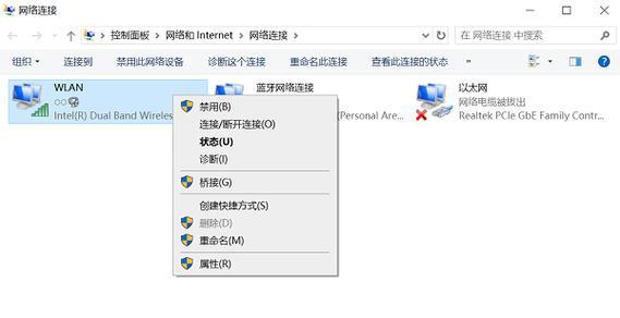 解决无线适配器网络问题的有效方法（修复无线适配器，让网络畅通无阻）