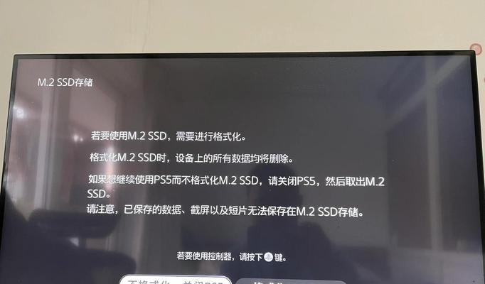 固态硬盘PE使用教程（从安装到优化，助你快速掌握固态硬盘PE的使用技巧）