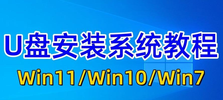 Peu盘使用教程（学会使用Peu盘，高效管理你的个人文件）
