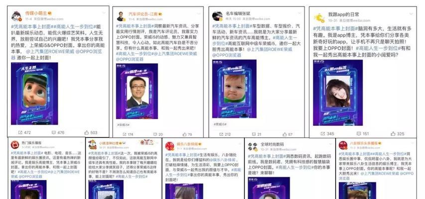 一点资讯（个性化推荐，打开个人信息时代的大门）