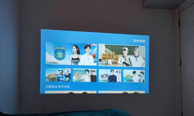 如何选择适合家用客厅的投影仪？（以画质、亮度和功能为基准，打造完美观影体验）