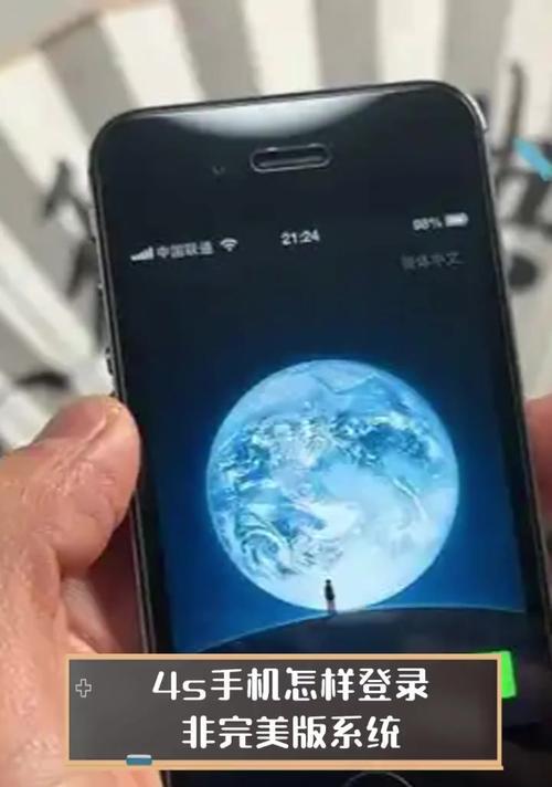 完美手机的优缺点分析（探索完美手机的特点与性能，了解其优势与劣势）