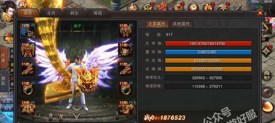 法拉利耳机T250（领略无与伦比的声音体验）