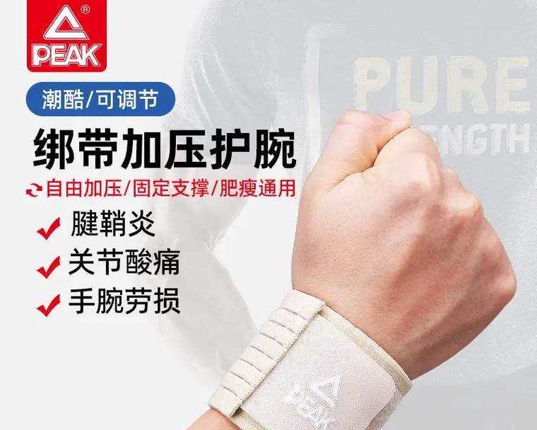 扭伤手腕快速恢复的方法（关键要素及实用技巧）
