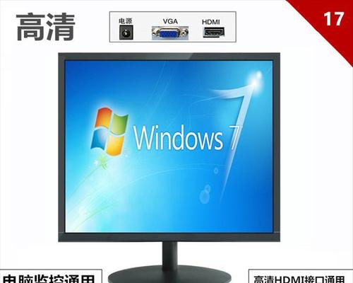 HDMI高清接口的功能与应用（探索高清影音新时代，HDMI接口的诞生与发展）