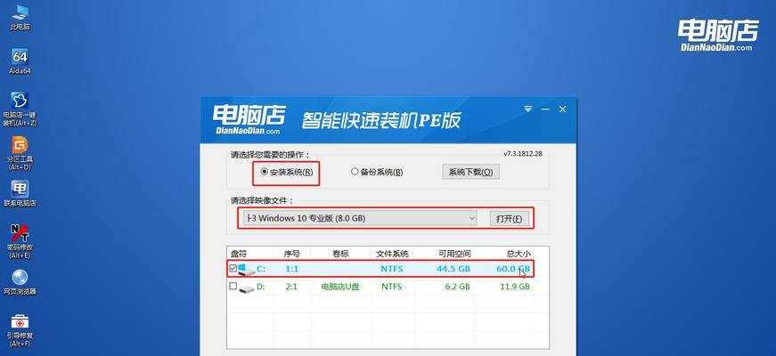ACER进入PE教程（轻松掌握ACER进入PE的方法与技巧）