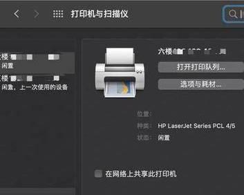 新电脑安装程序教程（从零开始，轻松安装你的新电脑）