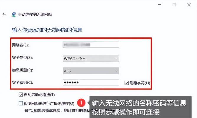 如何解决笔记本无法找到WiFi设备的问题（连接WiFi遇到问题？让我们来帮你解决！）