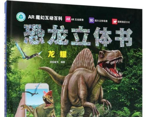 互动百科（互动百科的发展、特点和应用前景）