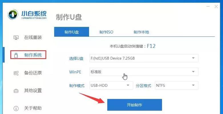 U盘扩展容量教程（使用U盘扩展容量，快速增加存储空间）