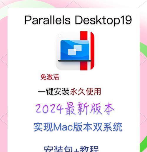 如何装载笔记本电脑系统（以U盘为工具，轻松安装系统）