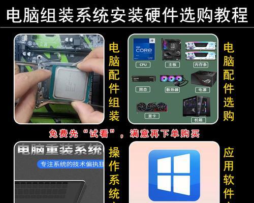 使用U盘为老电脑安装系统的详细教程（简单易行，轻松解决老电脑的系统问题）
