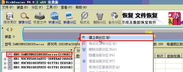 以SSD装系统教程（从前设置到安装的详细步骤）