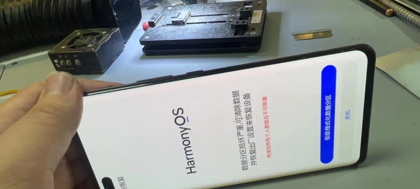 低级格式化教程（一步步教你低级格式化，轻松修复电脑疑难杂症）