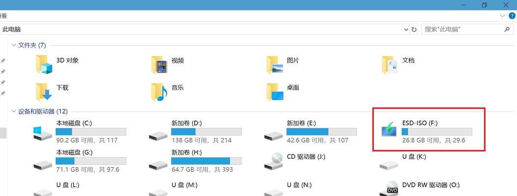 U盘装笔记本电脑系统教程（轻松安装你的理想操作系统！）