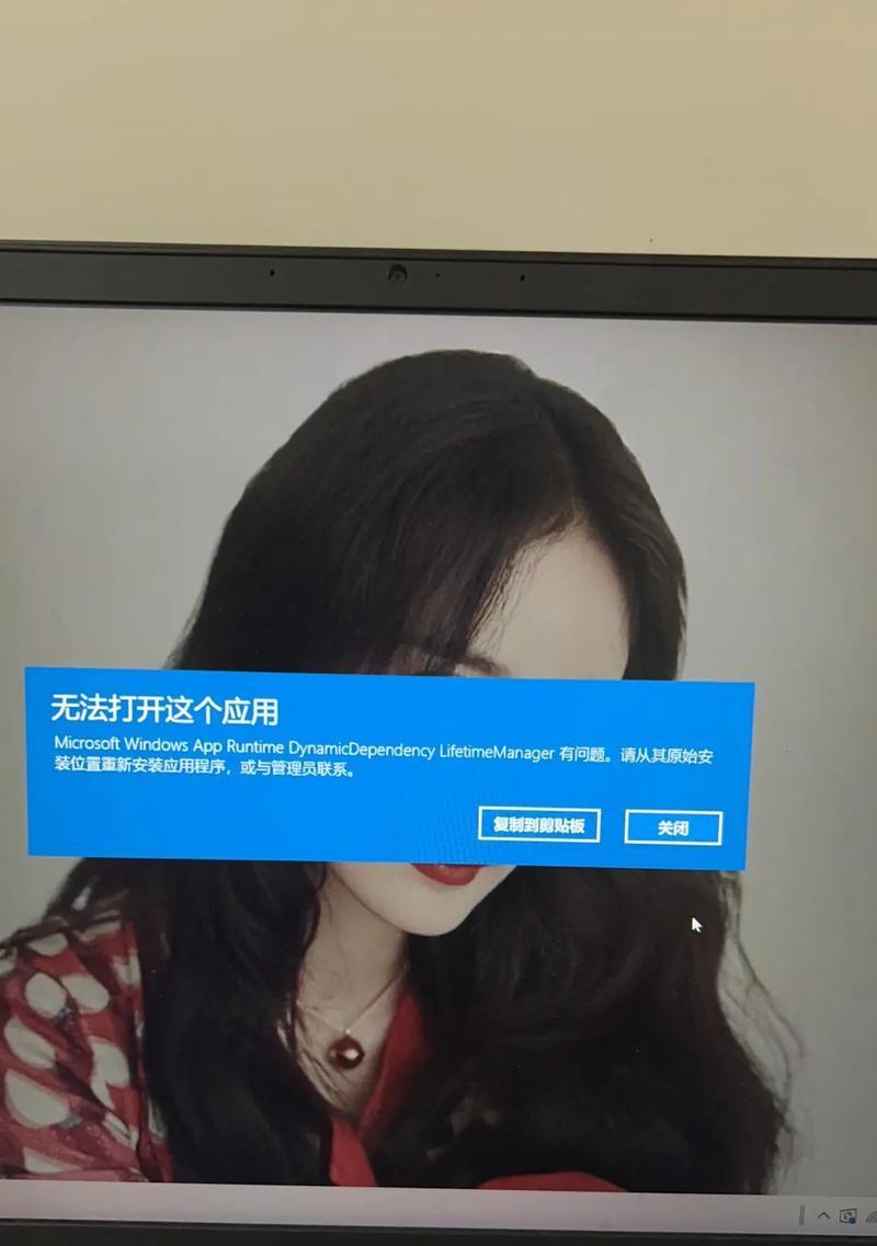 戴尔电脑启动错误问题解决方法（排查戴尔电脑启动错误的原因及解决方案）