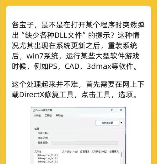 探究电脑新建文件格式错误的原因及解决方法（解决电脑新建文件格式错误的有效技巧）