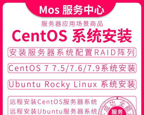 电脑管家官网安装教程（详解电脑管家官网安装步骤，轻松优化电脑性能）