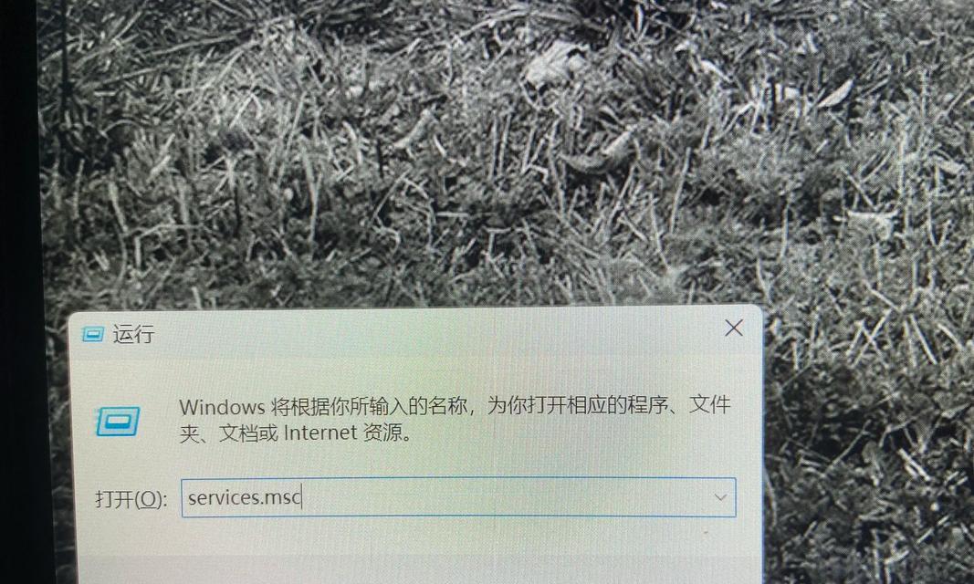 电脑启动时出现Window错误的解决办法（解决电脑启动时出现Window错误的简单方法）